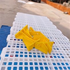 鸡鸭鹅漏粪板 鸡鸭鹅用垫板 禽用平养鸡塑料漏粪地板组合 建伟塑业
