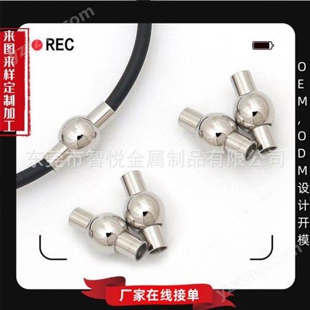 不锈钢圆珠强磁铁扣代客激光字印尺寸可订通用常规钛钢皮绳连接件