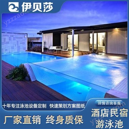浙江家用游泳池的价格-恒温泳设备价格-室内恒温游泳池的设备价格-伊贝莎