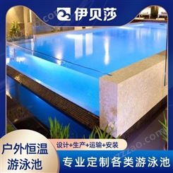 广西钦州亲子游泳池-亚克力游泳池-玻璃游泳池-大型游泳池-伊贝莎
