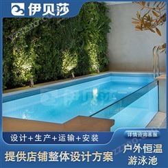 浙江家用游泳池的价格-恒温泳设备价格-室内恒温游泳池的设备价格-伊贝莎