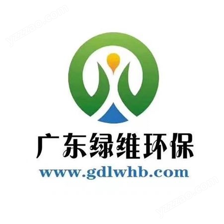 惠州环保公司 环境应急预案环评办理 绿维专业环保业务办理