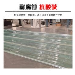 玻璃钢透明瓦精选厂家