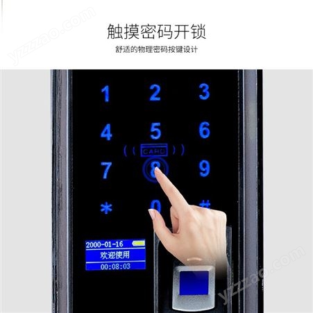 优质供应智能人脸识别锁指纹锁密码锁刷卡开门酒店锁销售安装