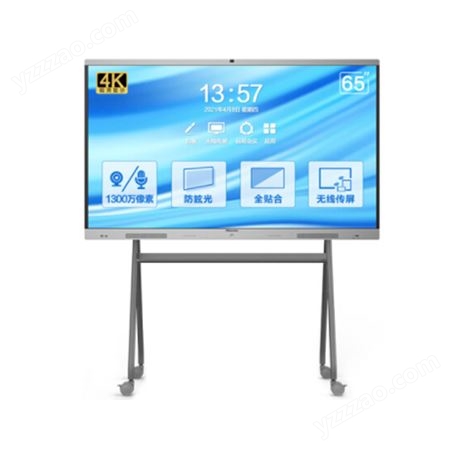 海信（Hisense）LED65W20N 教育平板 商用大屏 教育教学一体机