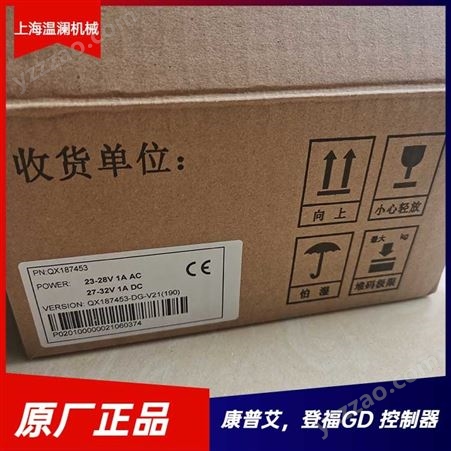 登福控制器 QX187453 中文智能显示屏面板 空压机配套件现货