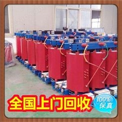 台州回收废旧变压器 实体企业 二手干式变压器回收 链接配电柜