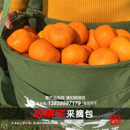 柑橘采果袋【 接受定制】靠谱新农具产品