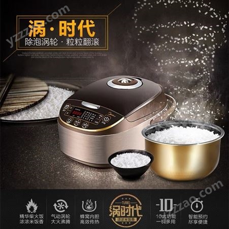 适用美的 MB-WFS5017TM电饭煲智能5L升柴火饭家用多功能煮饭锅