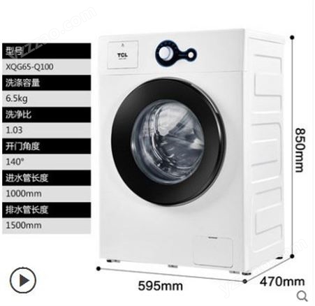 TCL全自动6.5/8公斤10公斤省电纤薄家用滚筒洗衣机公寓酒店出租房
