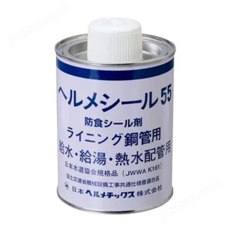 日本NIHON-HERMETICS润滑剂黑色H-2蒸気配管用