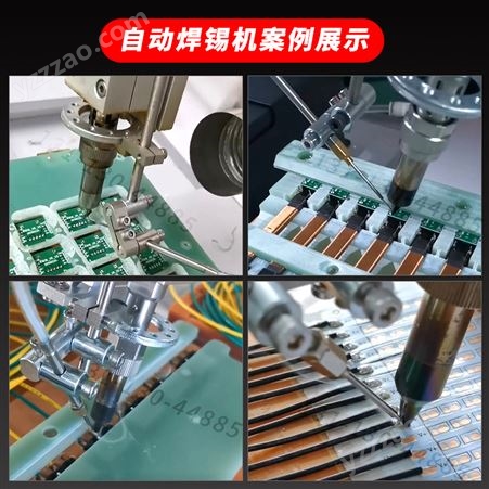 自动焊锡机双平台小型带旋转PCB板LED插件点焊拖焊全自动送锡机器