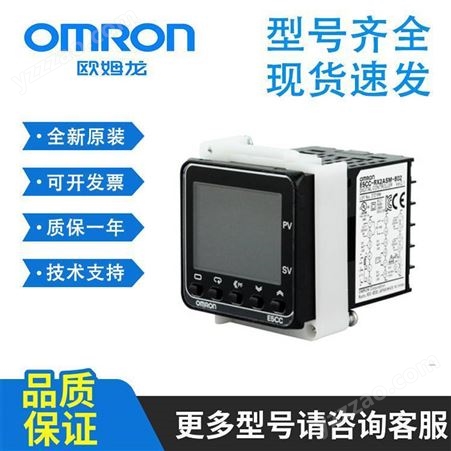 OMRON欧姆龙温度控制器E5EC-QR2ASM-800/E5EC-RR2DSM-800