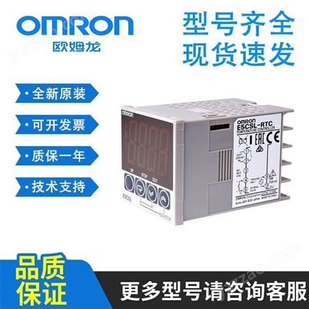 欧姆龙/OMRON E5EC-QR2ASM-808 温控器 代理经销