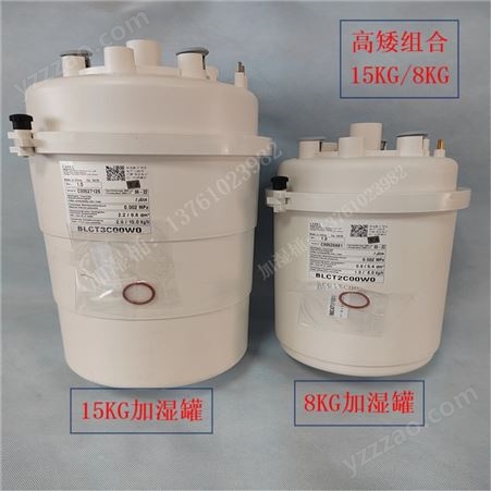卡乐加湿桶BLCT2C00W2 BLCT3C00W2可拆可清洗型插接式接线加湿罐