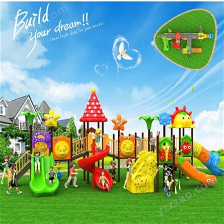 童话王国儿童塑料滑梯 户外 小区幼儿园大型组合游乐设施