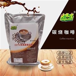 咖啡生产 可贴牌 香浓研磨粉 卡布奇诺食品 合作方式灵活
