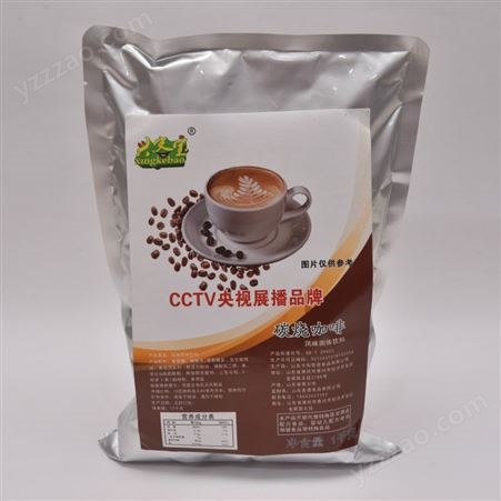 咖啡生产 可贴牌 香浓研磨粉 卡布奇诺食品 合作方式灵活