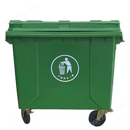 660L1100L手推大号市政采购垃圾箱移动挂车位垃圾桶