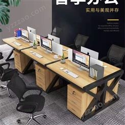 职员办公桌椅组合简约家具财务办公桌办公室屏风卡座工作位