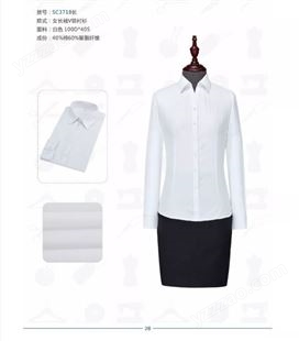 职业装定制定做女士行政前台长袖短袖衬衫工作服商务通勤制式服装