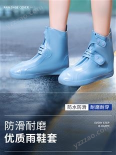 雨鞋套防水防滑加厚耐磨硅胶鞋套下雨天男士脚套雨靴儿童女士高筒