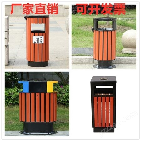 南京市户外垃圾箱 小区商用环卫分类定制垃圾箱果皮箱垃圾筒厂家