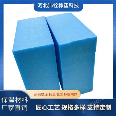挤塑板 型号2021421 蓝色 可定制 日生产量100000