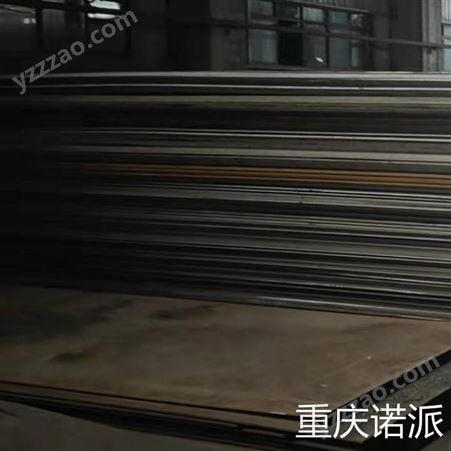 重庆钢板批发定制 诺派钢板生产厂家