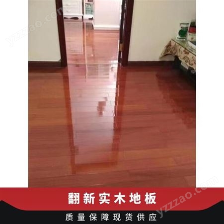 广州实木地板维修 抗压力1500N 枫木 耐磨层厚度0.5mm 含水率12