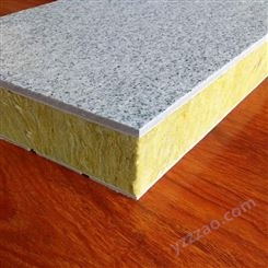 岩棉装饰一体板 外墙真石漆保温装饰一体板