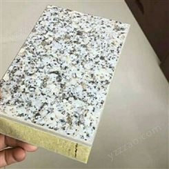 保温一体板 岩棉保温一体板 真石漆保温一体板 水包水保温一体板