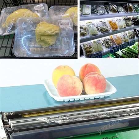 水果蔬菜保鲜膜打包机包装机超市商用全自动生鲜包膜机封口机包邮