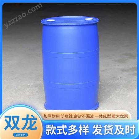 供应化工桶蓝色塑料桶 大口圆形密封桶 双龙厂家可定制性价比高