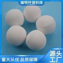 氧化铝陶瓷球 92研磨球 球磨罐抗冲击增韧 源头货源