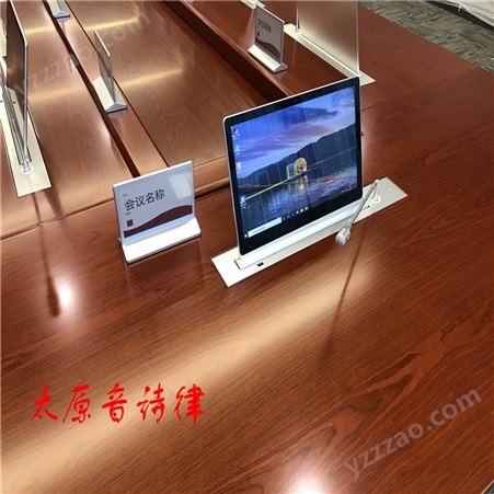 厂家定制桌面 支持华为苹果平板 10.1寸iPad升降器