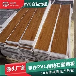 家用地板贴简单自粘PVC加厚耐磨 青岛厂家直发锁扣免胶地板