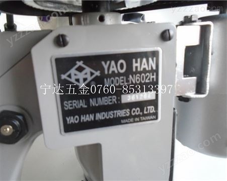 N600H中国台湾耀瀚YAOHAN手提式缝包机新式手提式缝袋口机单线高速
