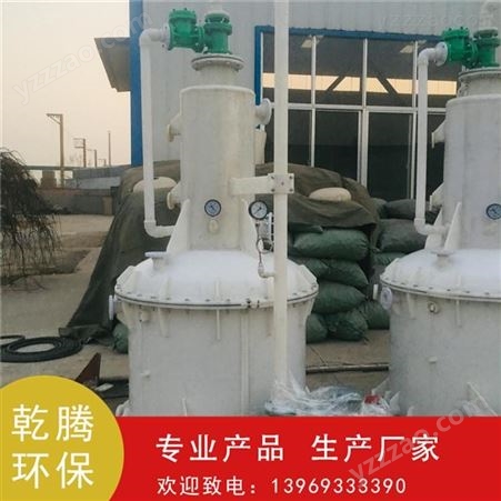 立式防腐设备工厂 乾腾 东营市环保型真空机组