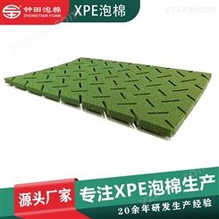 长期销售足球场xpe草坪垫绿色xpe滤水减震垫xpe卷材片材泡棉