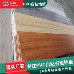 工厂批发PVC自粘石塑地板革橡胶地板防水 加厚耐磨自粘地板