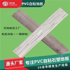 木纹地板贴自粘加厚耐磨防水pvc石塑自贴 地板胶 木纹地板