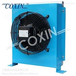 【厂家】上海COXIN供应ACE5-M1-04充电桩用风冷却器 铝制板翅式换热器